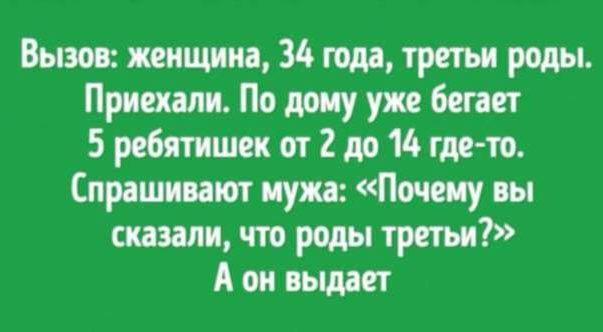 Курьезные истории во время родов
